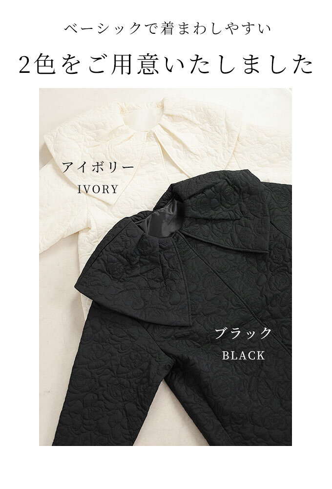 ぽこぽこ浮き出るバラ模様のビックカラーキルティングジャケット レディース ファッション アウター ジャケット 羽織り 大人可愛い 40代 レディースファッション 50代女性 ファッション 60代 ミセスファッション サワアラモード sawaalamode otona a-la-mode-10013604 ALAMODE アラモード サンプル画像2