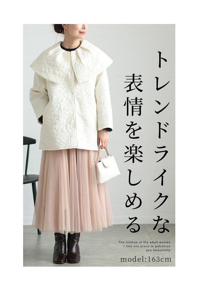 ぽこぽこ浮き出るバラ模様のビックカラーキルティングジャケット レディース ファッション アウター ジャケット 羽織り 大人可愛い 40代 レディースファッション 50代女性 ファッション 60代 ミセスファッション サワアラモード sawaalamode otona a-la-mode-10013604 ALAMODE アラモード サンプル画像3