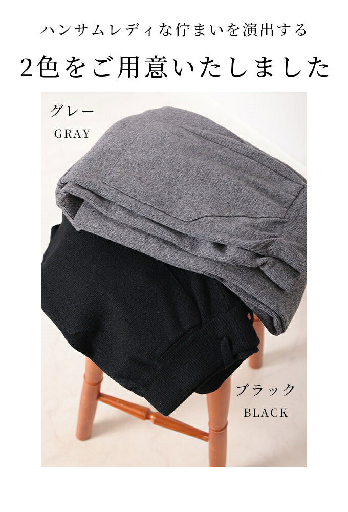 スパイシーな大人スタイルニットカーゴパンツ レディース ファッション パンツ ニット カーゴ ロング ポケット ウエストゴム ドロスト 無地 ストレート 30代 40代 50代 60代 サワアラモード sawaalamode otona 大人 kawaii 可愛い 洋服 かわいい服 a-la-mode-10013589 ALAMODE アラモード サンプル画像2