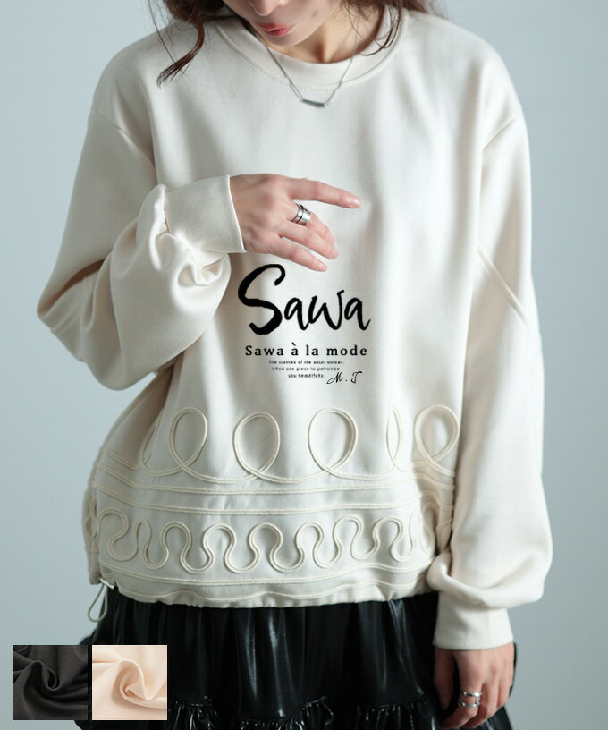 リズミカルに流れるコード刺繍プルオーバー レディース ファッション トップス プルオーバー コード刺..