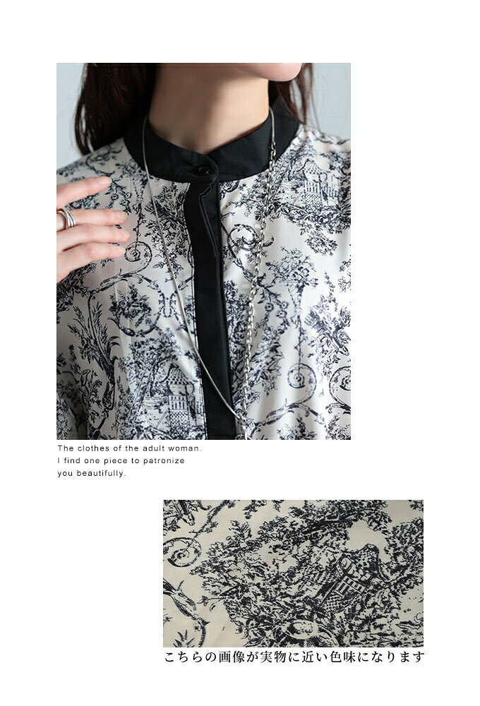 気品醸し出すトワルドジュイ柄シャツワンピース レディース ファッション ワンピース シャツ ブラウス 総柄 トワルドジュイ 長袖 ロング ボタン 30代 40代 50代 60代 サワアラモード sawaalamode otona 大人 kawaii 可愛い 洋服 かわいい服 a-la-mode-10013686 ALAMODE アラモード サンプル画像3