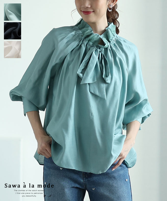 1枚で華やかに決まるフリル襟ボウタイギャザーブラウス レディース ファッション トップス ブラウス シャツ 紺 ネイビー 大人可愛い 40代 レディースファッション 50代女性 ファッション 60代 ミセスファッション サワアラモード sawaalamode otona 【2月5日20時販売新作】