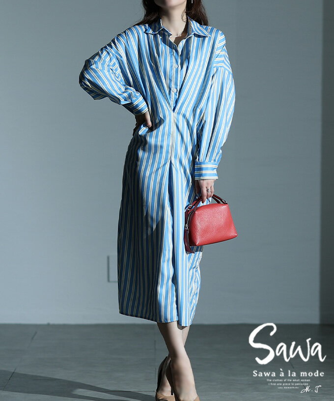大人ジェンヌにキマるストライプ柄シャツワンピース レディース ファッション ワンピース シャツ ストライプ 長袖 ミモレ タック 総柄 スタイリッシュ 30代 40代 50代 60代 サワアラモード sawaalamode otona 大人 kawaii 可愛い 洋服 かわいい服 【2月13日20時販売新作】