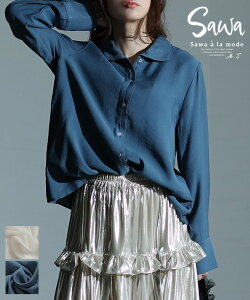 垢抜けるきちんと感漂うダブル比翼シャツ レディース ファッション トップス シャツ ブラウス 二重比翼 シンプル 無地 長袖 羽織り ホワイト ブルー 30代 40代 50代 60代 サワアラモード sawaalamode otona 大人 kawaii 可愛い 洋服 かわいい服 【2月13日20時販売新作】