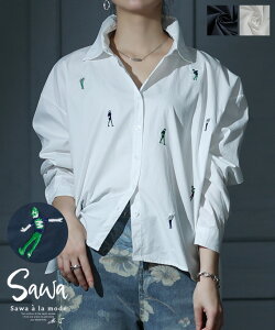 キャッチーな刺繍でリズムを加える長袖シャツ レディース ファッション トップス シャツ ブラウス 刺繍 アイコン 長袖 シンプル コットン 白 青 30代 40代 50代 60代 サワアラモード sawaalamode otona 大人 kawaii 可愛い 洋服 かわいい服 【2月13日20時販売新作】