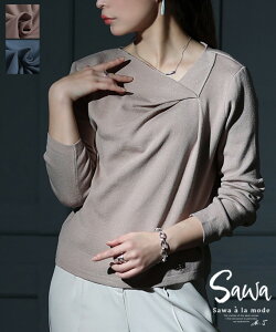 ヒトクセでこなれるタックネックライトニットソー レディース ファッション トップス ニット カットソー タック アシンメトリー 無地 長袖 春 秋 冬 30代 40代 50代 60代 サワアラモード sawaalamode otona 大人 kawaii 可愛い 洋服 かわいい服 【2月17日20時販売新作】