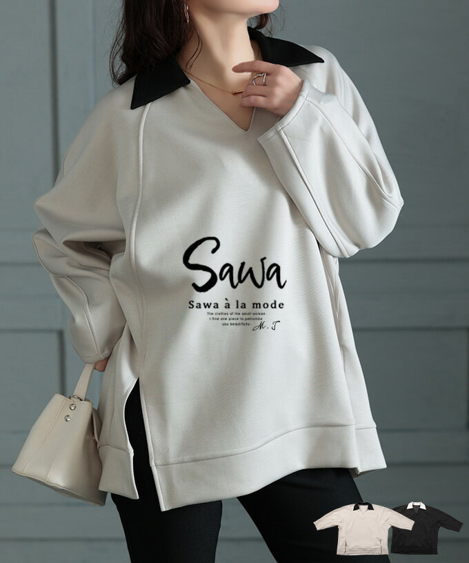 配色でこなれるドルマンプルオーバー レディース ファッション トップス プルオーバー ドルマン スキッパー 襟 Vネック ラグラン スリット 無地 春 秋 冬 30代 40代 50代 60代 サワアラモード sawaalamode otona 大人 kawaii 可愛い 洋服 かわいい服 【3月3日20時販売新作】