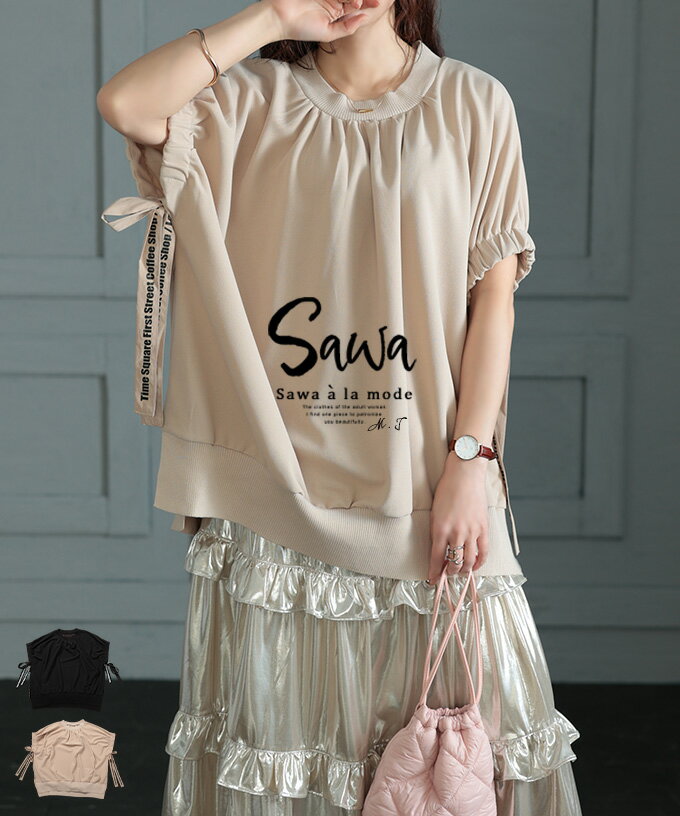 ガーリッシュなひと匙リボンスリーブプルオーバー レディース ファッション トップス プルオーバー リ..