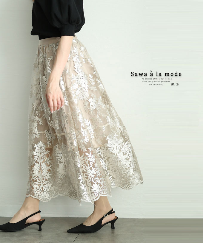 コムコム　チュール刺繍スカート チュール刺繍レーススカート | CINEMATIQ by Pinup Closet