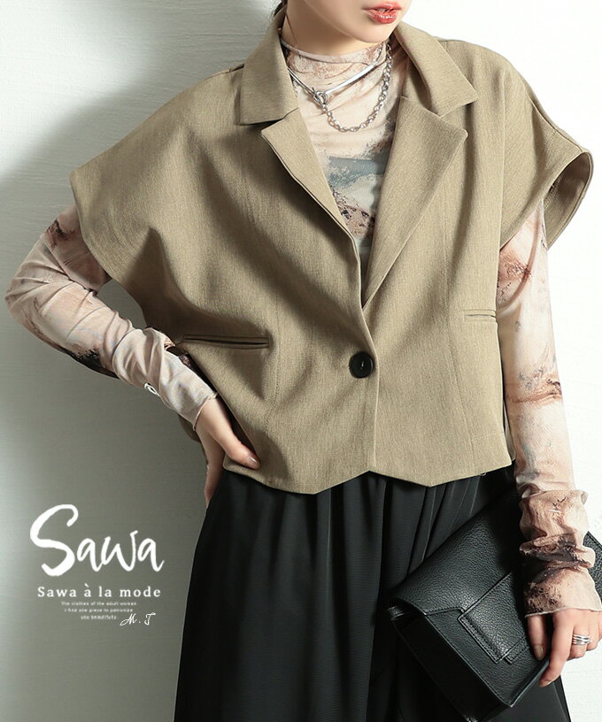 楽天市場】ジレ レディース ショート（シーズン秋）（コート