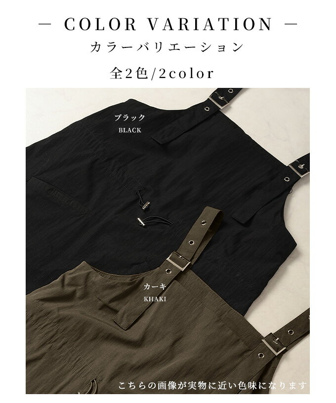 着こなしで雰囲気変わるドロストジャンパースカート レディース ファッション ワンピース サロペット ジャンパースカート 重ね着 ドロスト ミモレ 黒 緑 30代 40代 50代 60代 サワアラモード sawaalamode otona 大人 kawaii 可愛い 洋服 かわいい服 【3月31日20時販売新作】 a-la-mode-10013866 ALAMODE アラモード サンプル画像2