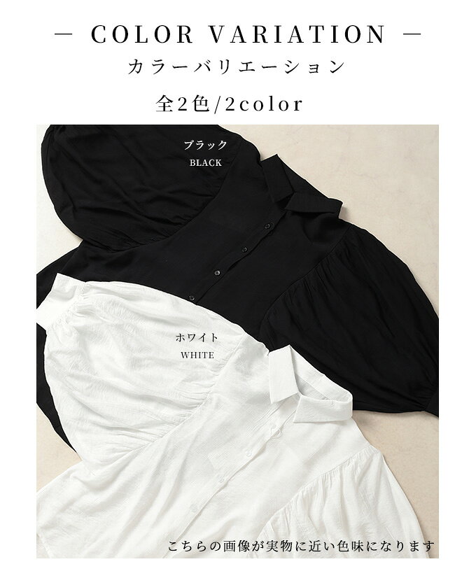 シルエットで魅せるボリューム袖ブラウス レディース ファッション トップス ブラウス シャツ ボリューム袖 ギャザー 羽織り 半端袖 無地 シンプル 30代 40代 50代 60代 サワアラモード sawaalamode otona 大人 kawaii 可愛い 【3月31日20時販売新作】 【メール便可】 a-la-mode-10013861 ALAMODE アラモード サンプル画像2
