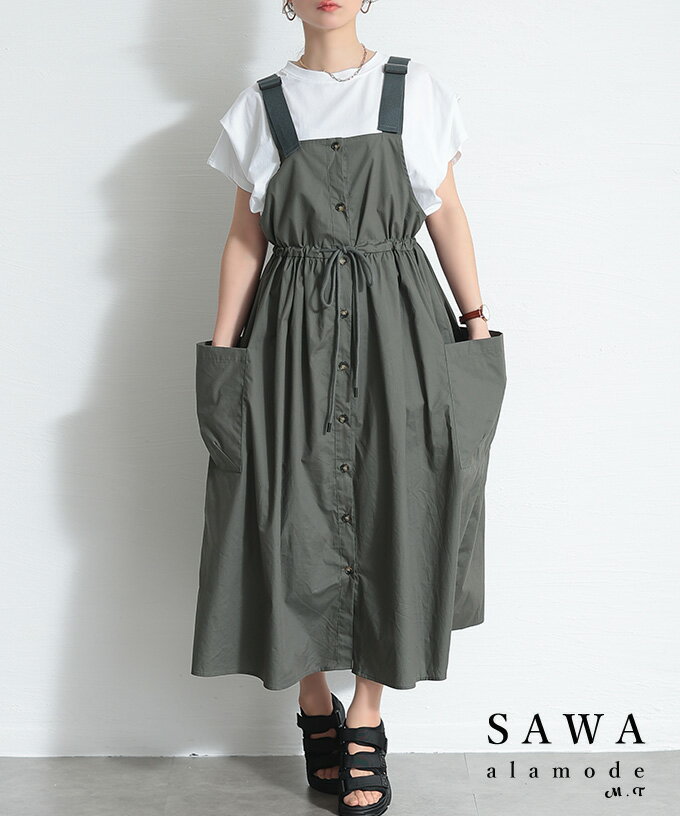 楽天市場】sarahwear ジャンパースカートの通販 楽天市場】sarahwear ジャンパースカートの通販