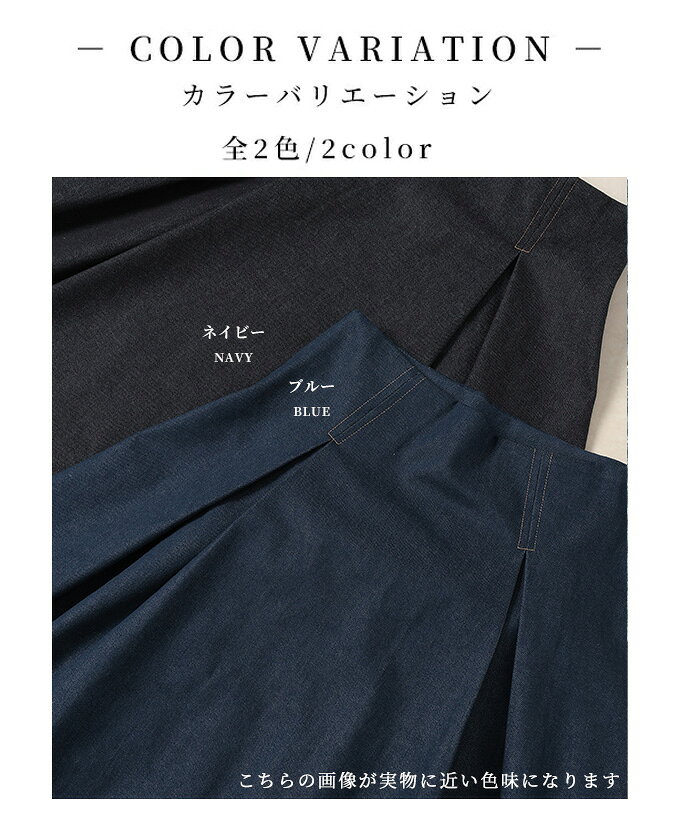 ボックスプリーツデニムスカート レディース ファッション ボトムス ロング 無地 ブルー 青 ネイビー 紺 Aライン 綿 大人可愛い 40代 レディースファッション 50代女性 ファッション 60代 ミセスファッション サワアラモード sawaalamode otona 【5月3日20時販売新作】 a-la-mode-10013977 ALAMODE アラモード サンプル画像2