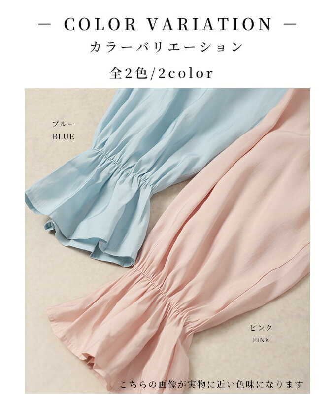 フリルビッグカラーで華やぐキャンディースリーブ...の紹介画像2