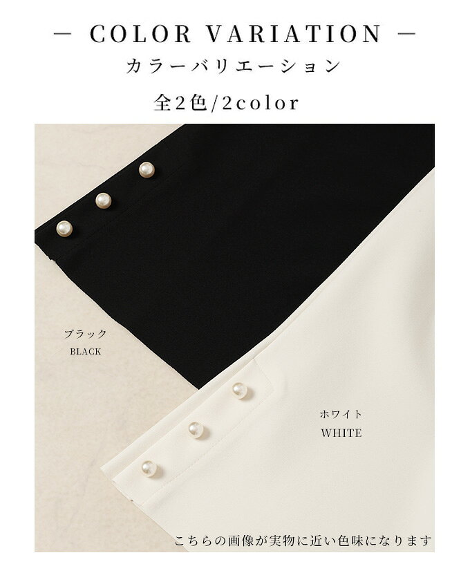 裾に艶めくパールビジューのきれいめフレアパンツ レディース ファッション ボトムス パンツ ズボン ロング丈 通年 大人可愛い 20代 30代 40代 レディースファッション カジュアル 体型カバー おしゃれ きれいめ ママ サワアラモード sawaalamode 【5月22日20時販売新作】 a-la-mode-10014043 ALAMODE アラモード サンプル画像2
