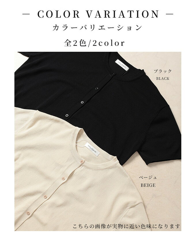 日常をクラスアップさせるニットカーデ＆ワンピース2点セット レディース ファッション セットアップ トップス 夏服 大人可愛い 20代 30代 40代 レディースファッション カジュアル 体型カバー おしゃれ きれいめ ママ サワアラモード sawaalamode 【6月5日20時販売新作】 a-la-mode-10014082 ALAMODE アラモード サンプル画像2