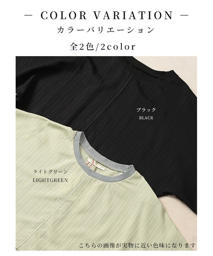 ゆる涼しい大人のカジュアルスタイルを楽しめるトップス＆ワンピース2点セット レディース ファッション セット 夏服 大人可愛い 20代 30代 40代 レディースファッション カジュアル 体型カバー おしゃれ きれいめ ママ サワアラモード sawaalamode 【6月7日20時販売新作】 a-la-mode-10014076 ALAMODE アラモード サンプル画像2