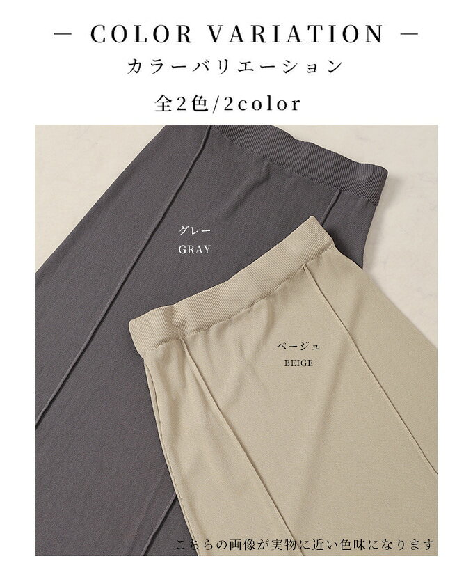 ヒップまで隠せる美バランスアシンメトリーニットセットアップ レディース ファッション セットアップ 2点 夏 夏服 大人可愛い 20代 30代 40代 レディースファッション カジュアル 体型カバー おしゃれ きれいめ ママ サワアラモード sawaalamode 【6月16日20時販売新作】 a-la-mode-10014104 ALAMODE アラモード サンプル画像2