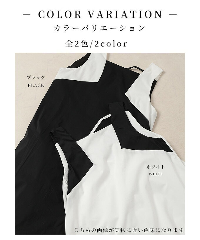 大人の個性をプラスするアクセントスリーブデザインのバルーンロングワンピース レディース ファッション 黒 夏 夏服 大人可愛い 20代 30代 40代 レディースファッション カジュアル 体型カバー おしゃれ きれいめ ママ サワアラモード sawaalamode 【6月18日20時販売新作】 a-la-mode-10014102 ALAMODE アラモード サンプル画像2