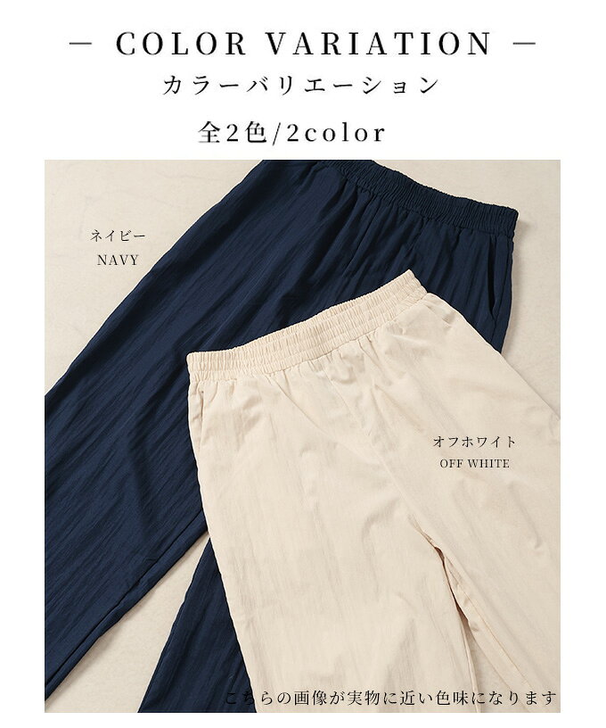 自由自在に着こなしが楽しめるキャミソール＆ワイドパンツ2点セット レディース ファッション セットアップ 夏 夏服 大人可愛い 20代 30代 40代 レディースファッション カジュアル 体型カバー おしゃれ きれいめ ママ サワアラモード sawaalamode 【6月 【メール便可】 a-la-mode-10014097 ALAMODE アラモード サンプル画像2