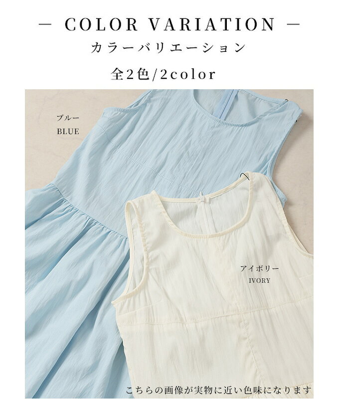 涼やかな清涼感に魅了する夏映えバルーンロングワンピース レディース ファッション ワンピース ワンピ 青 夏 夏服 大人可愛い 20代 30代 40代 レディースファッション カジュアル 体型カバー おしゃれ きれいめ ママ サワアラモード sawaalamode 【6月18日20時販売新作】 a-la-mode-10014095 ALAMODE アラモード サンプル画像2