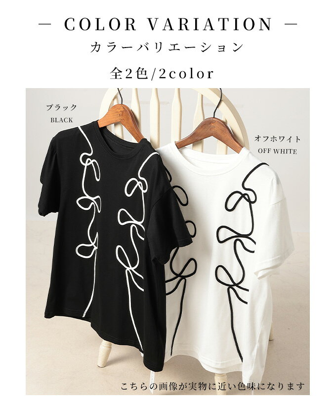 流れるリボンモチーフが愛らしいコード刺繍カットソー レディース ファッション トップス カットソー Tシャツ コード刺繍 リボン 配色 半袖 夏 夏服 30代 40代 50代 60代 サワアラモード sawaalamode otona 大人 kawaii 可愛い 洋服 かわいい服 【6月21日20時販売新作】 a-la-mode-10014110 ALAMODE アラモード サンプル画像2