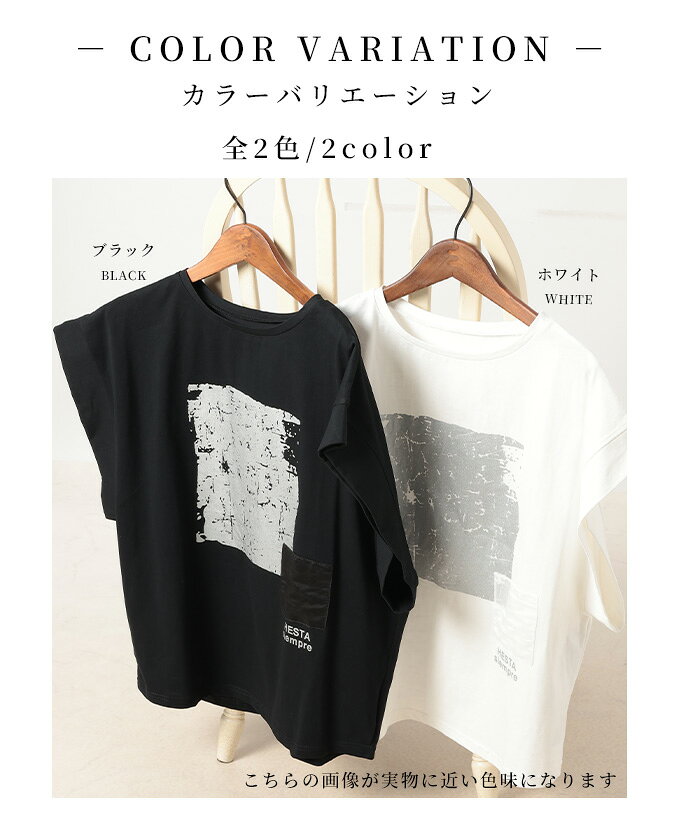 ヴィンテージなモード感で雰囲気増すプリントコットンTシャツ レディース ファッション トップス カットソー Tシャツ プリント 半袖 ロゴ コットン 夏 30代 40代 50代 60代 サワアラモード sawaalamode otona 大人 kawaii 可愛い 【6月26日20時販売新作 【メール便可】 a-la-mode-10014134 ALAMODE アラモード サンプル画像2