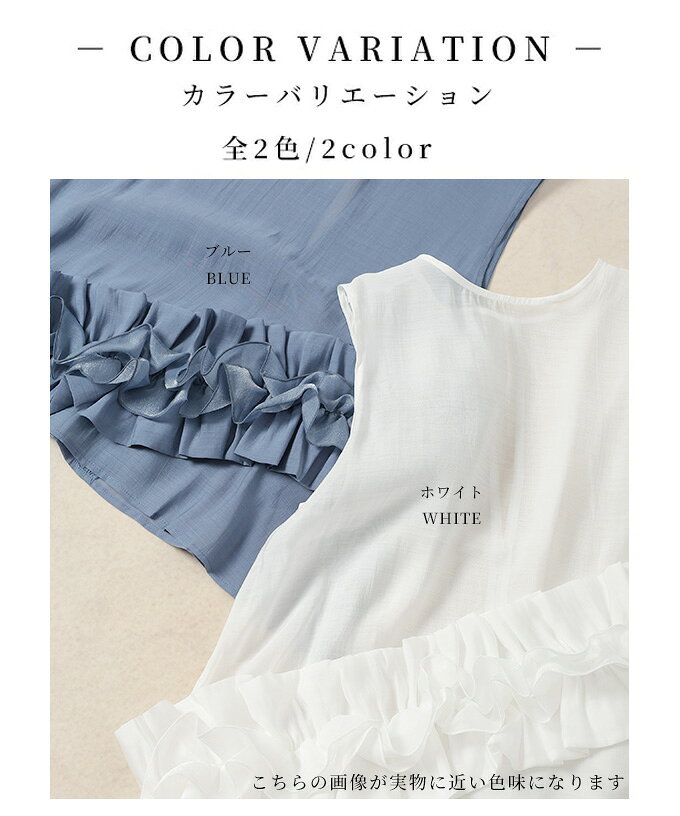 流れるアシンメトリーフリルが目を惹く爽やかシアーブラウス レディース ファッション トップス ブラウス 青 夏 夏服 大人可愛い 20代 30代 40代 レディースファッション カジュアル 体型カバー おしゃれ きれいめ ママ サワアラモード sawaalamode 【6月25日20時販売新作】 a-la-mode-10014118 ALAMODE アラモード サンプル画像2