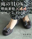 雨の日も楽しむリボンモチーフのラバーレインシューズ レディース ファッション 小物 シューズ レインシューズ 夏服 大人可愛い 20代 30代 40代 レディー...