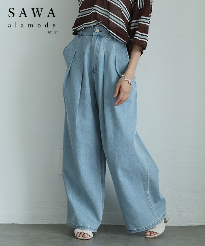 絶妙シルエットで差をつけるダブルタックデニムバギーパンツ レディース ファッション ボトムス パンツ ズボン 夏服 大人可愛い 20代 30代 40代 レディースファッション カジュアル 体型カバー おしゃれ きれいめ ママ サワアラモード sawaalamode 【7月3日20時販売新作】