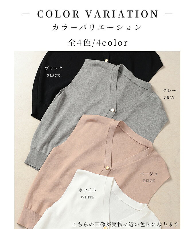 ハンサムライクなゴールド調ボタンVネックサマーニットベスト レディース ファッション トップス ベスト ニット 夏服 大人可愛い 20代 30代 40代 レディースファッション カジュアル 体型カバー おしゃれ きれいめ ママ サワアラモード sawaalamode 【7 【メール便可】 a-la-mode-10014143 ALAMODE アラモード サンプル画像2