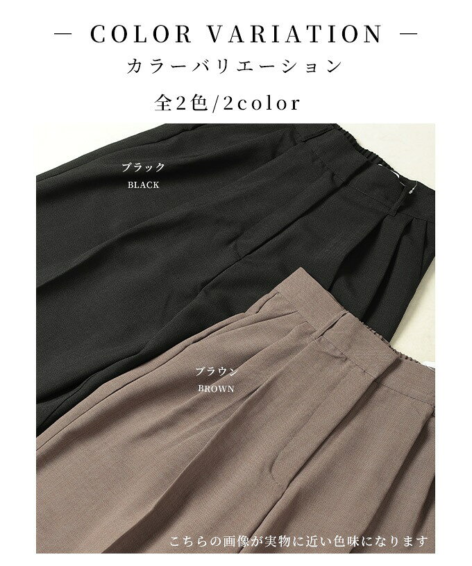 洗練された大人のリラックス感纏うタック入りワイドパンツ レディース ファッション パンツ ワイド タック ロング ルーズ バックウエストゴム 春 夏 秋 30代 40代 50代 60代 サワアラモード sawaalamode otona 大人 kawaii 可愛い 【7月12日20時販売新作 【メール便可】 a-la-mode-10014174 ALAMODE アラモード サンプル画像2