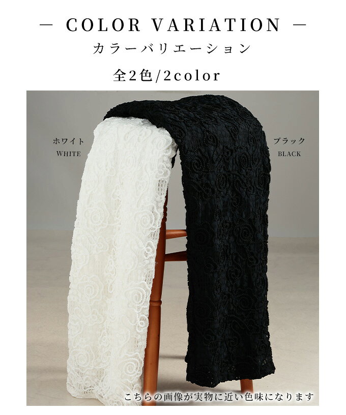 トレンド重ねる花柄コード刺繍メッシュワイドパンツ レディース ファッション パンツ 花柄 コード刺繍 メッシュ ワイド ロング ウエストゴム 夏 夏服 30代 40代 50代 60代 サワアラモード sawaalamode otona 大人 kawaii 可愛い 洋服 かわいい服 【7月9日20時販売新作】 a-la-mode-10014156 ALAMODE アラモード サンプル画像2