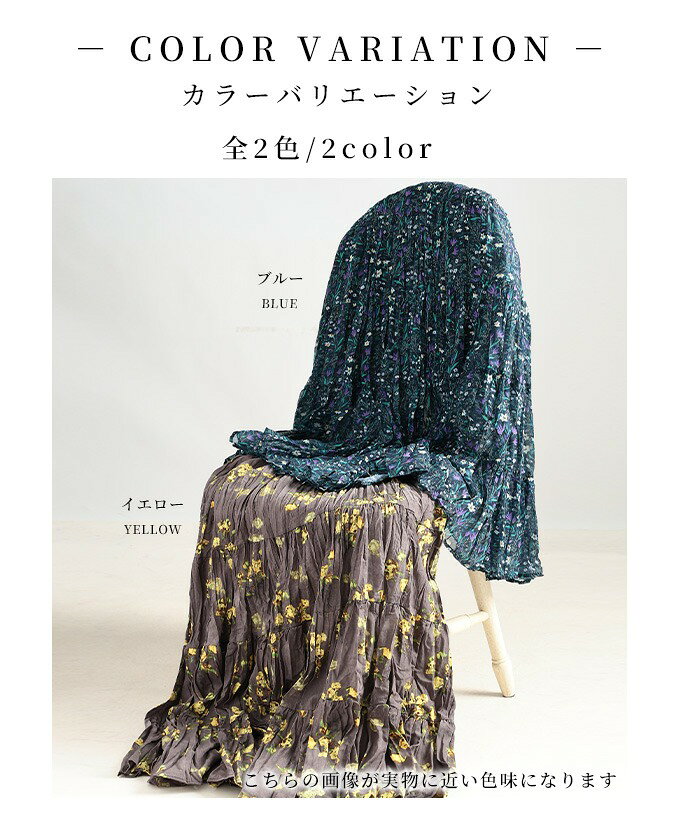 ふんわりシルエットに魅了される小花柄ティアードフレアスカート レディース ファッション スカート 花柄 総柄 ティアード フレア ウエストゴム ロング 30代 40代 50代 60代 サワアラモード sawaalamode otona 大人 kawaii 可愛い 洋服 かわいい服 【7月7日20時販売新作】 a-la-mode-10014157 ALAMODE アラモード サンプル画像2