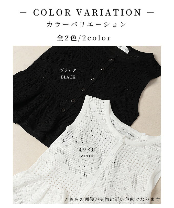 大人ガーリーなフレンチニットトップス+ロングスカートセットアップ レディース ファッション セットアップ 夏 夏服 大人可愛い 20代 30代 40代 レディースファッション カジュアル 体型カバー おしゃれ きれいめ ママ サワアラモード sawaalamode 【7月16日20時販売新作】 a-la-mode-10014189 ALAMODE アラモード サンプル画像2