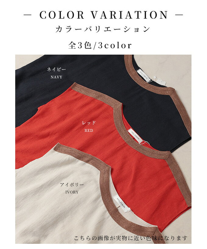 バイカラーデザインのコットンリネンフレンチスリーブワンピース レディース ファッション ワンピース チュニック 夏 大人可愛い 20代 30代 40代 レディースファッション カジュアル 体型カバー おしゃれ きれいめ ママ サワアラモード sawaalamode 【7月17日20時販売新作】 a-la-mode-10014185 ALAMODE アラモード サンプル画像2