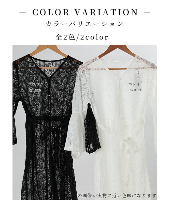 重ねて楽しむ花レースが美しいフレアスリーブワンピース レディース ファッション ワンピース チュニック 黒 白 夏服 大人可愛い 20代 30代 40代 レディースファッション カジュアル 体型カバー おしゃれ きれいめ ママ サワアラモード sawaalamode 【7月19日20時販売新作】 a-la-mode-10014207 ALAMODE アラモード サンプル画像2