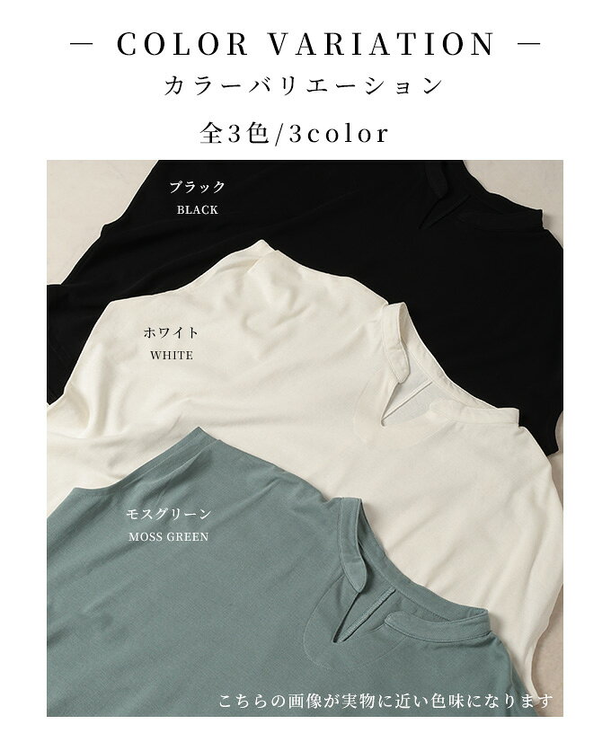 リラクシーな抜け感纏うキーネックドルマンカットソー レディース ファッション トップス カットソー ドルマン キーネック ラウンドヘム 半袖 夏 夏服 30代 40代 50代 60代 サワアラモード sawaalamode otona 大人 kawaii 可愛い 【7月14日20時販売新作 【メール便可】 a-la-mode-10014170 ALAMODE アラモード サンプル画像2