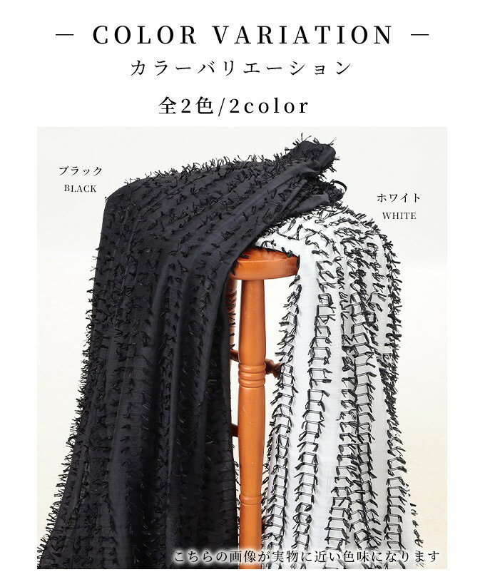 モードに揺らめくフリンジデザインシアーフレアスカート レディース ファッション スカート フリンジ フレア ロング ウエストゴム シアー 夏 夏服 30代 40代 50代 60代 サワアラモード sawaalamode otona 大人 kawaii 可愛い 洋服 かわいい服 【7月26日20時販売新作】 a-la-mode-10014217 ALAMODE アラモード サンプル画像2