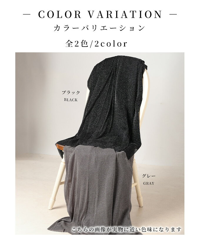 揺れる度に煌めくラメ入りシアーニットギャザーフレアスカート レディース ファッション スカート ラメ シアーニット ギャザー フレア ロング 夏 夏服 30代 40代 50代 60代 サワアラモード sawaalamode otona 大人 kawaii 可愛い 洋服 かわいい服 【7月23日20時販売新作】 a-la-mode-10014195 ALAMODE アラモード サンプル画像2