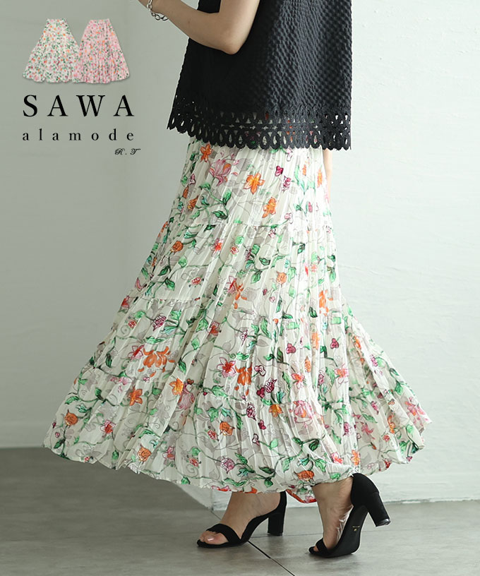 ロマンティックな花の世界が広がるティアードシフォンスカート レディース ファッション ボトムス スカート 花柄 夏服 大人可愛い 20代..