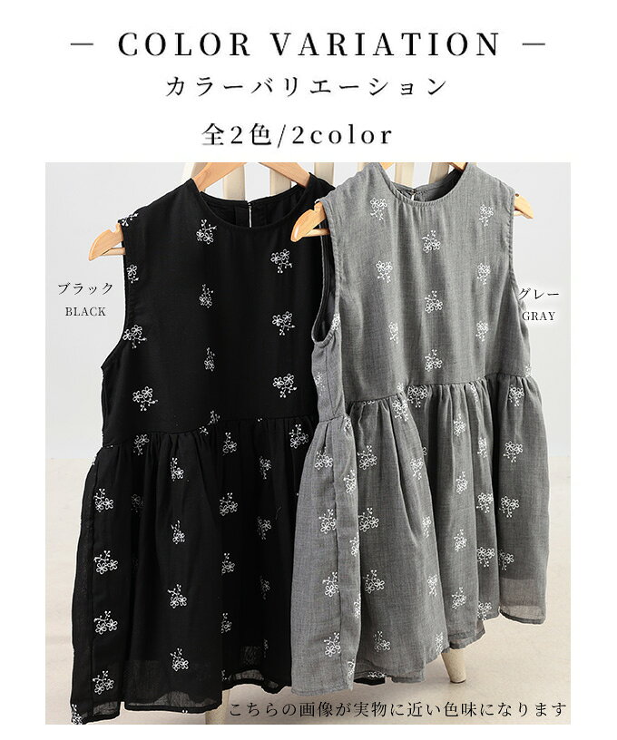 華やかさと品を兼ね備えたミニフラワー刺繍のペプラムトップス レディース ファッション トップス カットソー 夏 夏服 大人可愛い 20代 30代 40代 レディースファッション カジュアル 体型カバー おしゃれ きれいめ ママ サワアラモード sawaalamode 【8月9日20時販売新作】 a-la-mode-10014231 ALAMODE アラモード サンプル画像2