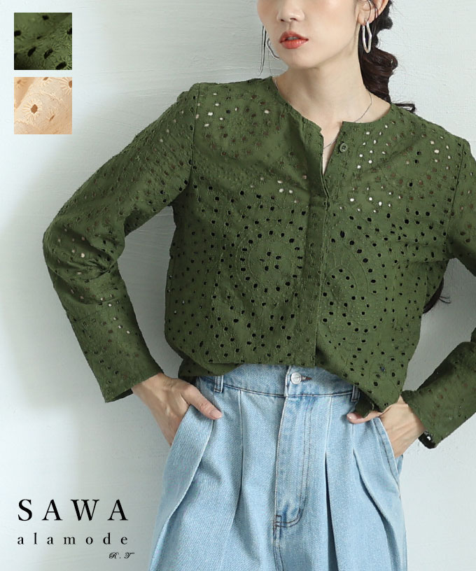 刺繍で描いたエアリーな風合いを纏うコットンブラウス レディース ファッション トップス ブラウス シャツ 夏 夏服 大人可愛い 20代 30代 40代 レディースファッション カジュアル 体型カバー おしゃれ きれいめ ママ サワアラモード sawaalamode 【8月2 【メール便可】 a-la-mode-10014280 ALAMODE アラモード パッケージ画像