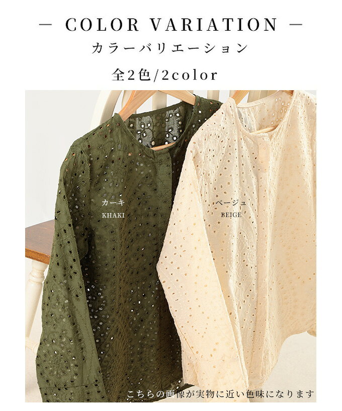 刺繍で描いたエアリーな風合いを纏うコットンブラウス レディース ファッション トップス ブラウス シャツ 夏 夏服 大人可愛い 20代 30代 40代 レディースファッション カジュアル 体型カバー おしゃれ きれいめ ママ サワアラモード sawaalamode 【8月2 【メール便可】 a-la-mode-10014280 ALAMODE アラモード サンプル画像2