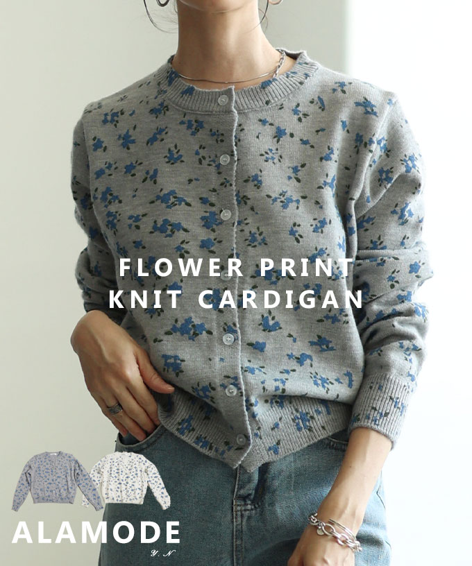 楽天ALAMODE アラモード愛らしさ感じるフラワープリントニットカーディガン レディース ファッション トップス カーディガン ニット 羽織り 花 秋服 大人可愛い 20代 30代 40代 レディースファッション カジュアル 体型カバー おしゃれ きれいめ ママ アラモード alamode 【10月2日20時販売新作】