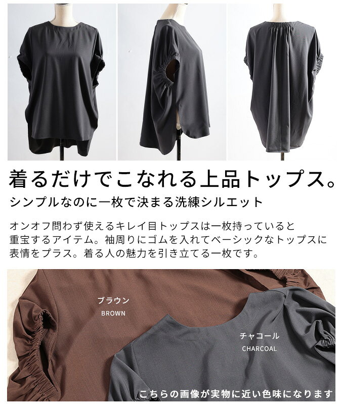 大人の格上スタイルをつくるハンサムドルマントップス レディース ファッション トップス カットソー プルオーバー 半袖 秋服 大人可愛い 20代 30代 40代 レディースファッション カジュアル 体型カバー おしゃれ きれいめ ママ アラモード alamode 【10月2日20時販売新作】 a-la-mode-10014408 ALAMODE アラモード サンプル画像3