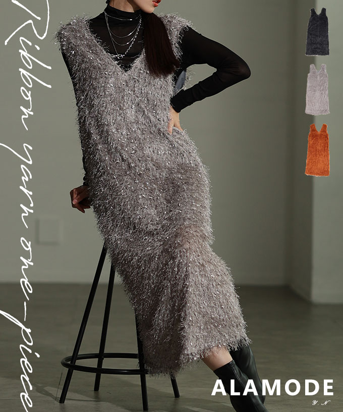 主役級の華やかさ纏うフェザーニットVネックジャンパースカート レディース ファッション ワンピース ..