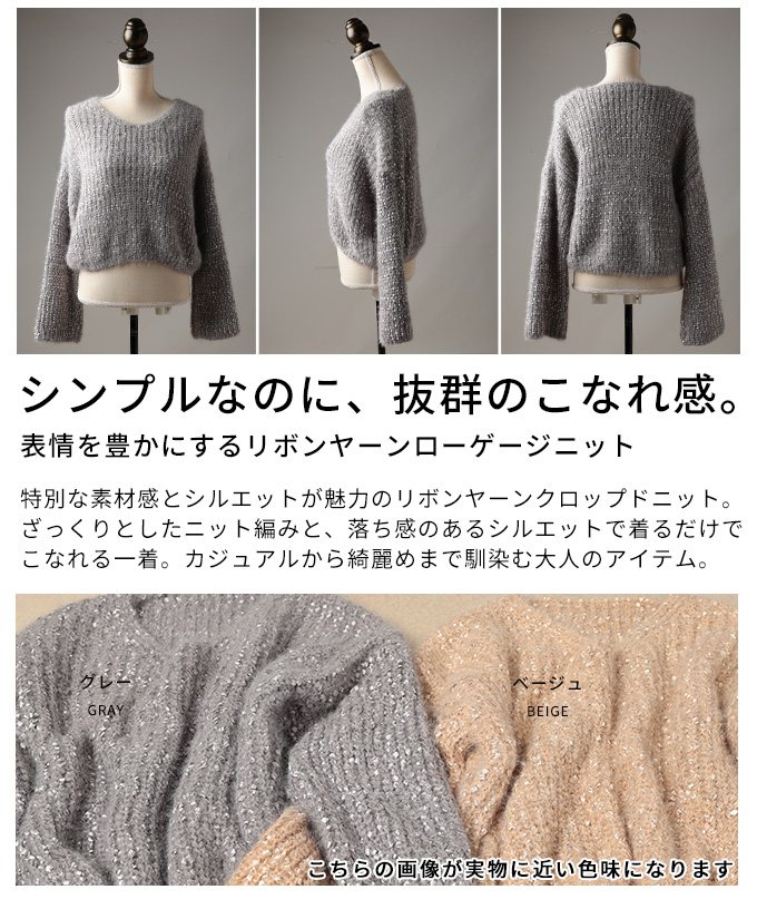 表情を豊かにするリボンヤーンローゲージリブニット レディース ファッション トップス ニット セーター リブ リボンヤーン ローゲージ 長袖 Vネック 春 秋 冬 30代 40代 50代 60代 アラモード alamode otona 大人 kawaii 可愛い 洋服 かわいい服 【11月6日20時販売新作】 a-la-mode-10014519 ALAMODE アラモード サンプル画像3