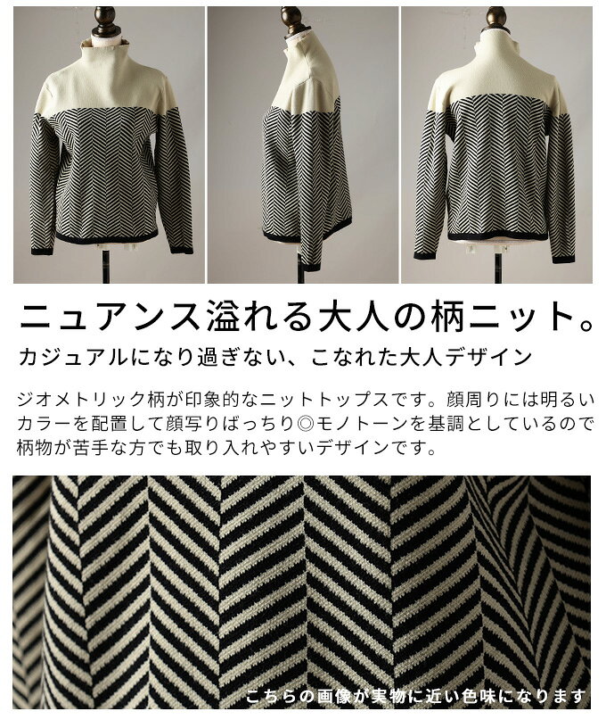 着るだけでサマになるジオメトリック柄ニットトップス レディース ファッション トップス ニット セーター グリーン 緑 秋服 大人可愛い 20代 30代 40代 レディースファッション カジュアル 体型カバー おしゃれ きれいめ ママ アラモード alamode 【11月20日20時販売新作】 a-la-mode-10014563 ALAMODE アラモード サンプル画像3